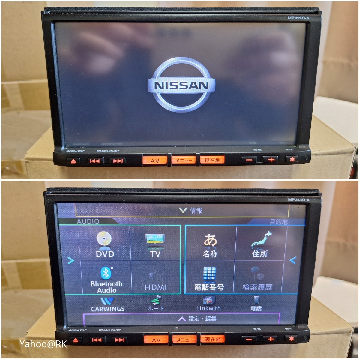 日産純正 MP313D-A 美品 - メルカリ