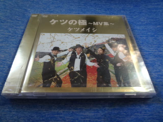 2025年最新】Yahoo!オークション -ケツメイシ dvdの中古品・新品