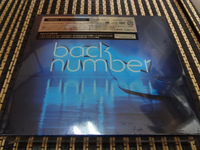 未開封】 back number アンコール 初回限定盤B 2CD+DVD