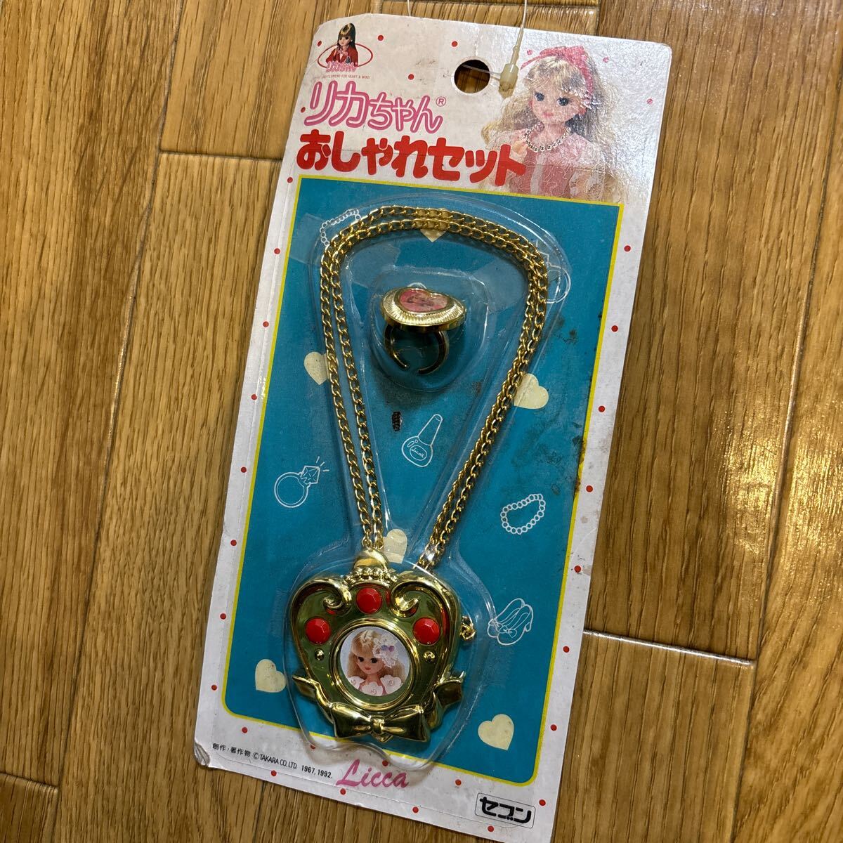 2025年最新】Yahoo!オークション -リカちゃん 小物 昭和の中古品