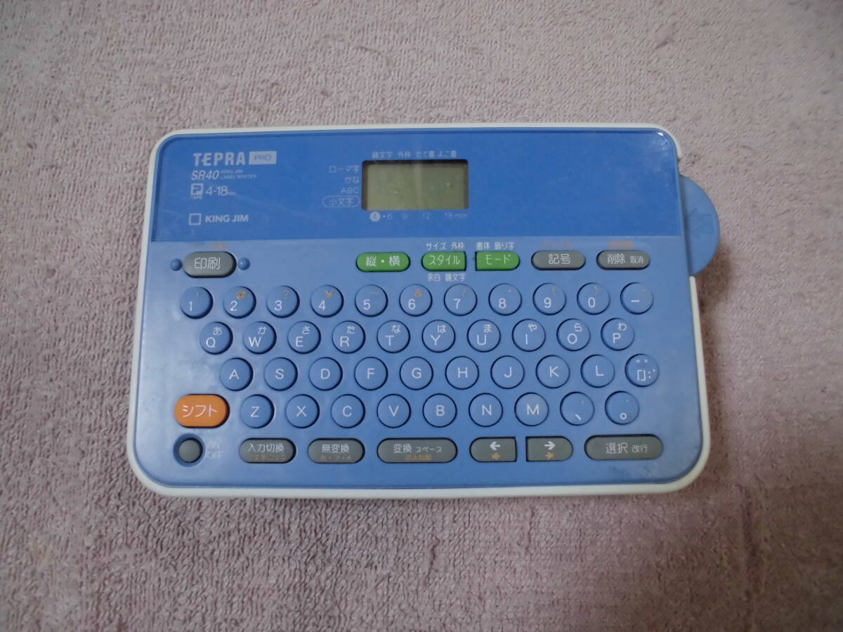 2025年最新】Yahoo!オークション -テプラ proの中古品・新品・未 2025年最新】Yahoo!オークション -テプラ proの中古品・新品・未
