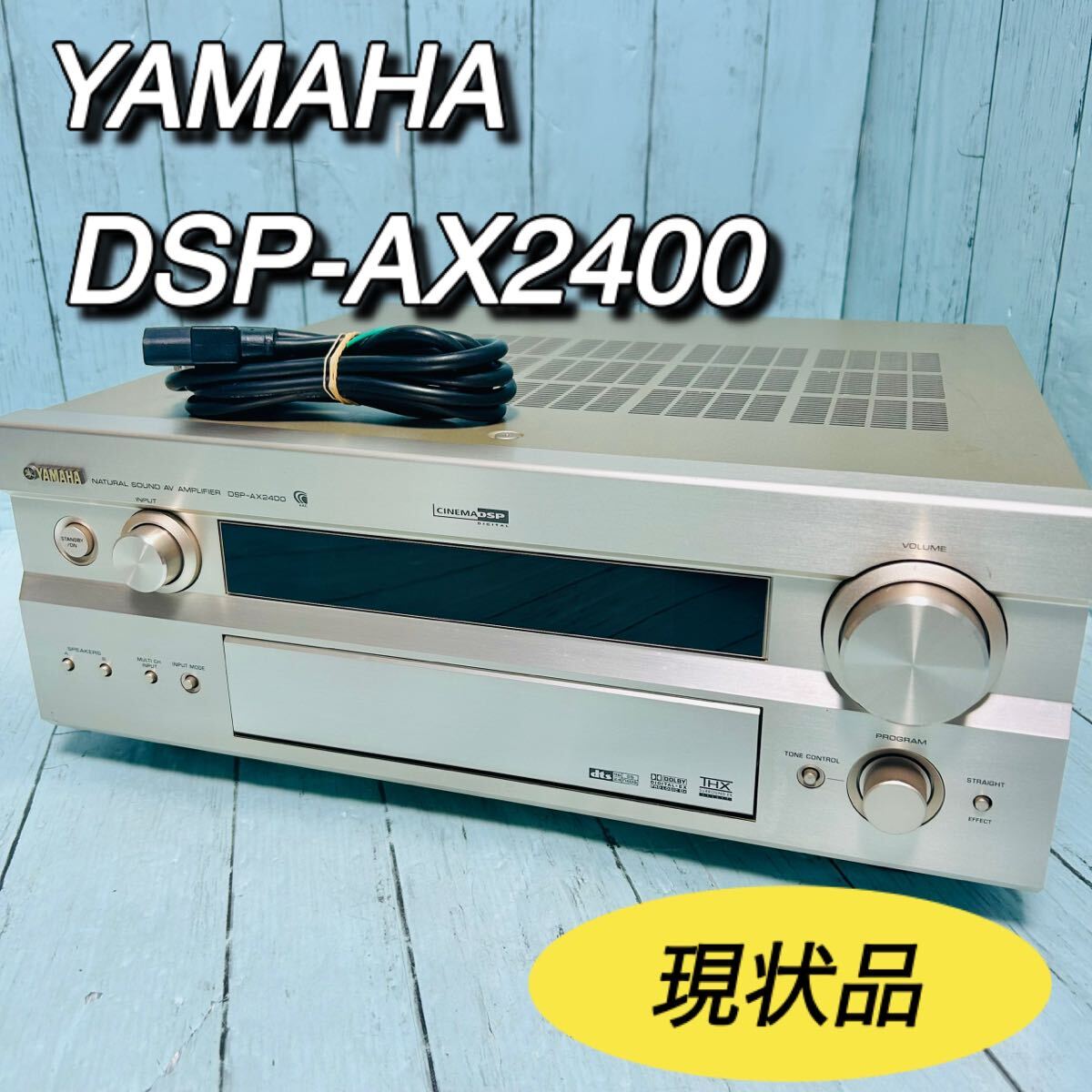 Yahoo!オークション -「dsp-ax2400」の落札相場・落札価格 Yahoo!オークション -「dsp-ax2400」の落札相場・落札価格