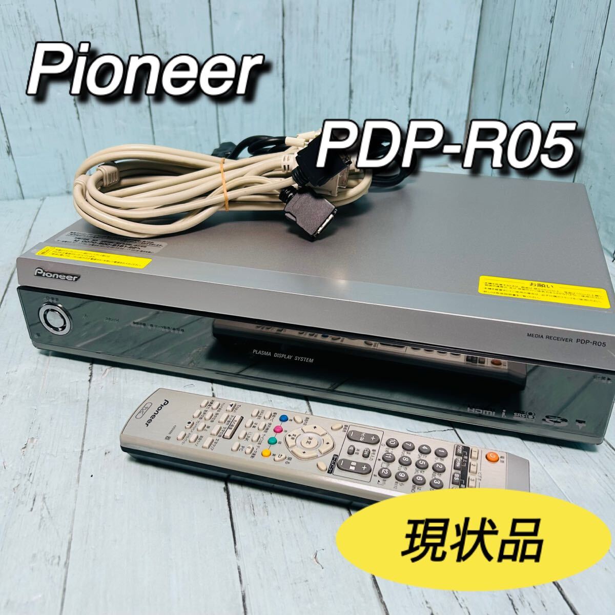 Yahoo!オークション -「pioneer pdp」の落札相場・落札価格 Yahoo!オークション -「pioneer pdp」の落札相場・落札価格