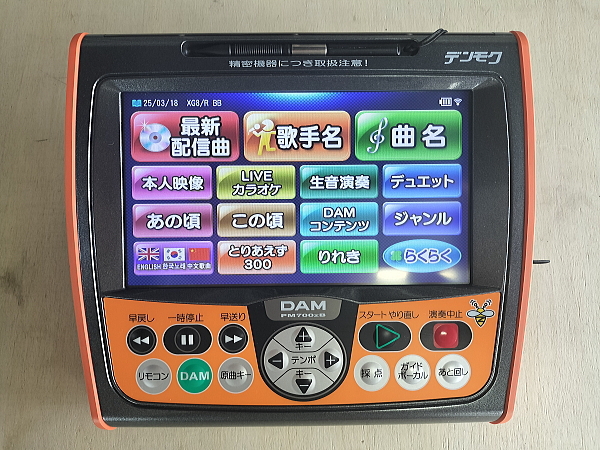 Yahoo!オークション -「xg-7000」の落札相場・落札価格 Yahoo!オークション -「xg-7000」の落札相場・落札価格