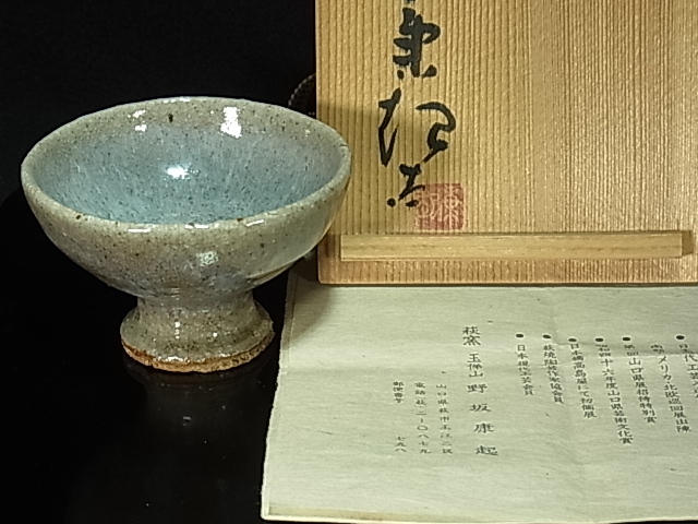 2025年最新】Yahoo!オークション -野坂康起の中古品・新品・未 2025年最新】Yahoo!オークション -野坂康起の中古品・新品・未