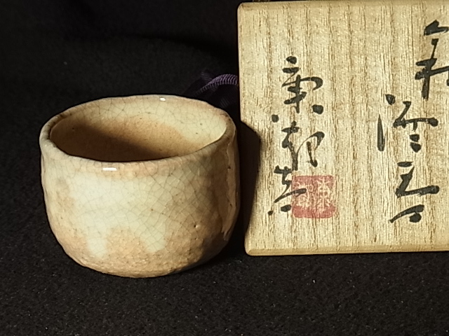 Yahoo!オークション -「野坂康起」の落札相場・落札価格 Yahoo!オークション -「野坂康起」の落札相場・落札価格