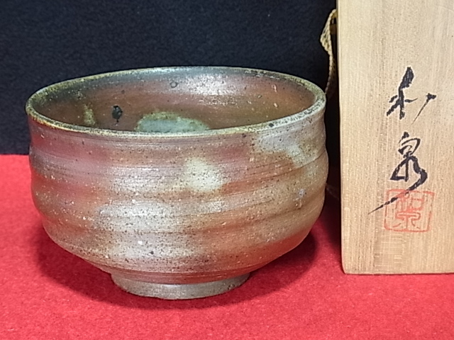 Yahoo!オークション -「和泉」(備前) (日本の陶磁)の落札相場 Yahoo!オークション -「和泉」(備前) (日本の陶磁)の落札相場