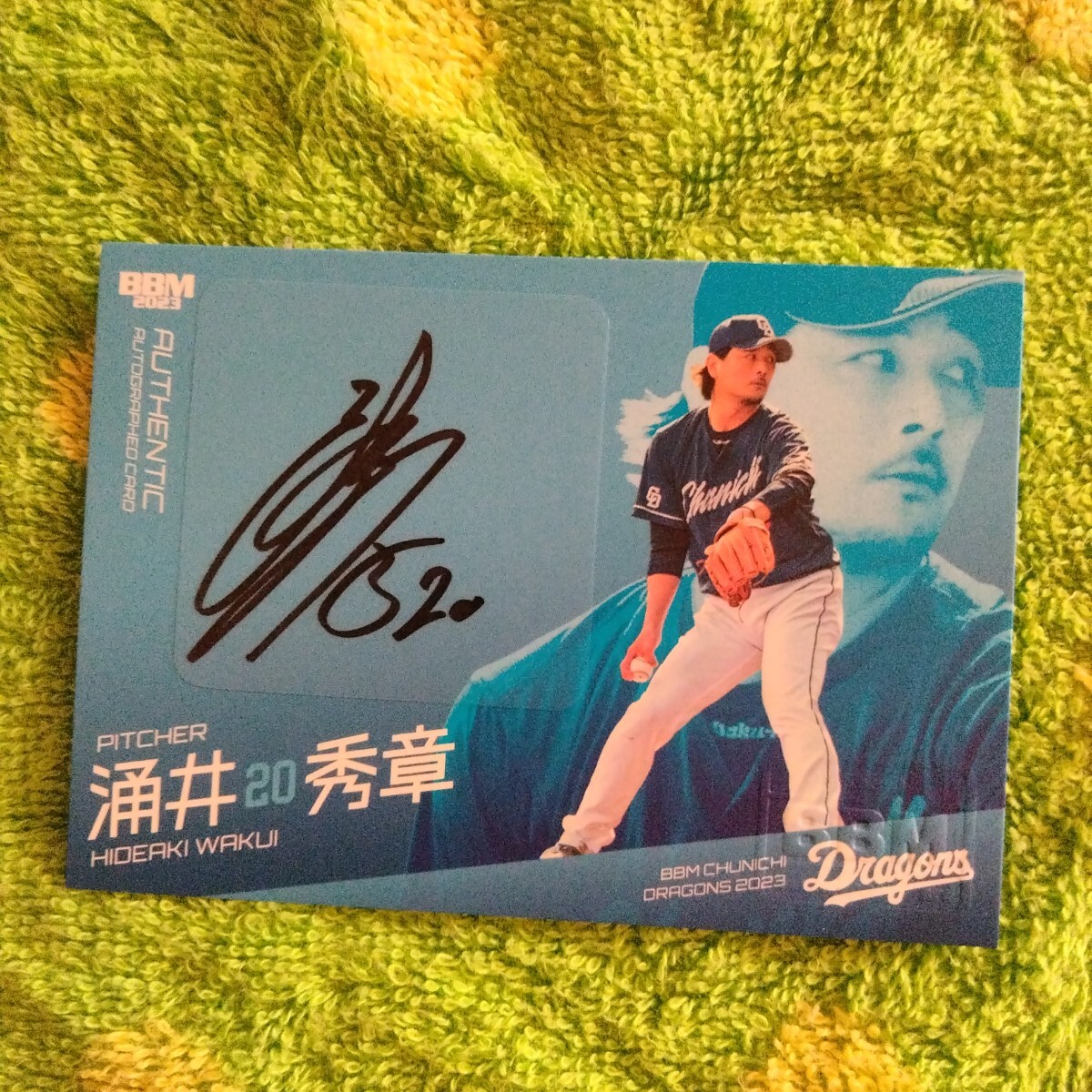 Amazon.co.jp: 涌井秀章 直筆サインカード 27枚限定 : Sports