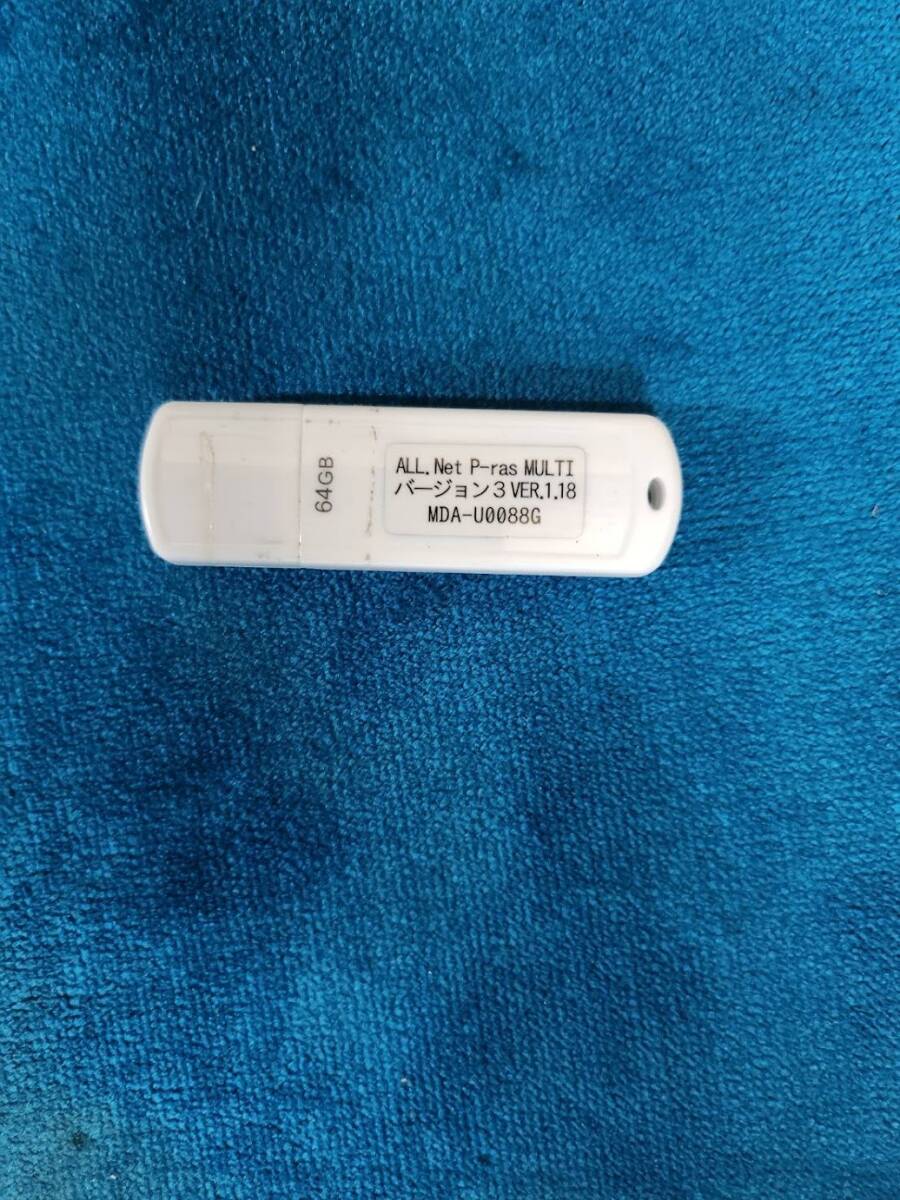 Yahoo!オークション -「usb メモリ」(アーケードゲーム) (ゲーム Yahoo!オークション -「usb メモリ」(アーケードゲーム) (ゲーム