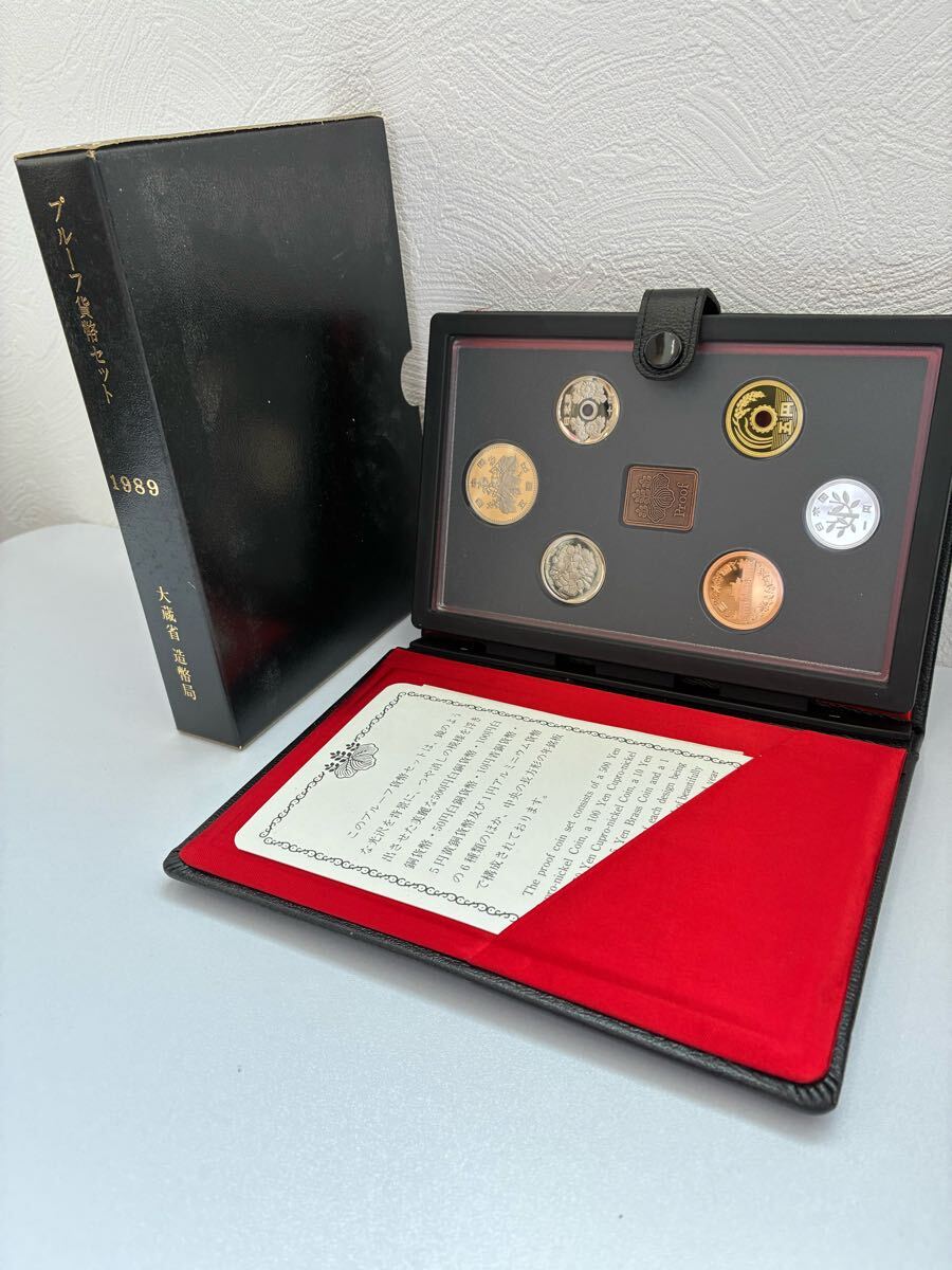 Yahoo!オークション -「プルーフ貨幣セット 1989」の落札相場 Yahoo!オークション -「プルーフ貨幣セット 1989」の落札相場