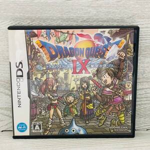 中古品 NINTENDO DS ドラゴンクエストIX 星空の守り人 ゲームソフト ドラクエ