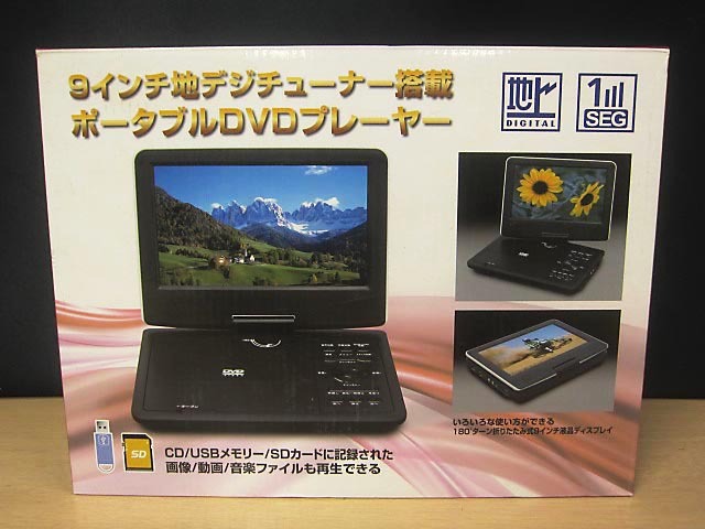 楽天市場】ジミ・ヘンドリックス CD 中古の通販