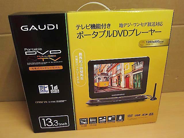 Yahoo!オークション -「gaudi dvdプレーヤー」(ポータブル
