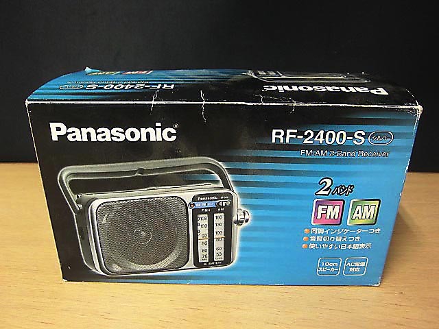 Yahoo!オークション -「panasonic rf-2400」の落札相場・落札価格