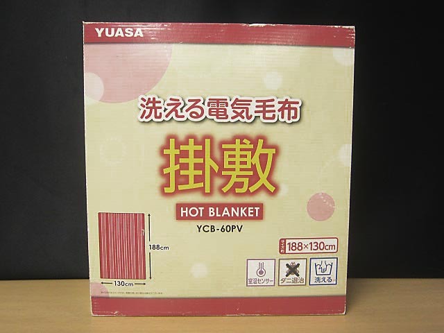 Yahoo!オークション -「電気毛布 未使用」の落札相場・落札価格 Yahoo!オークション -「電気毛布 未使用」の落札相場・落札価格