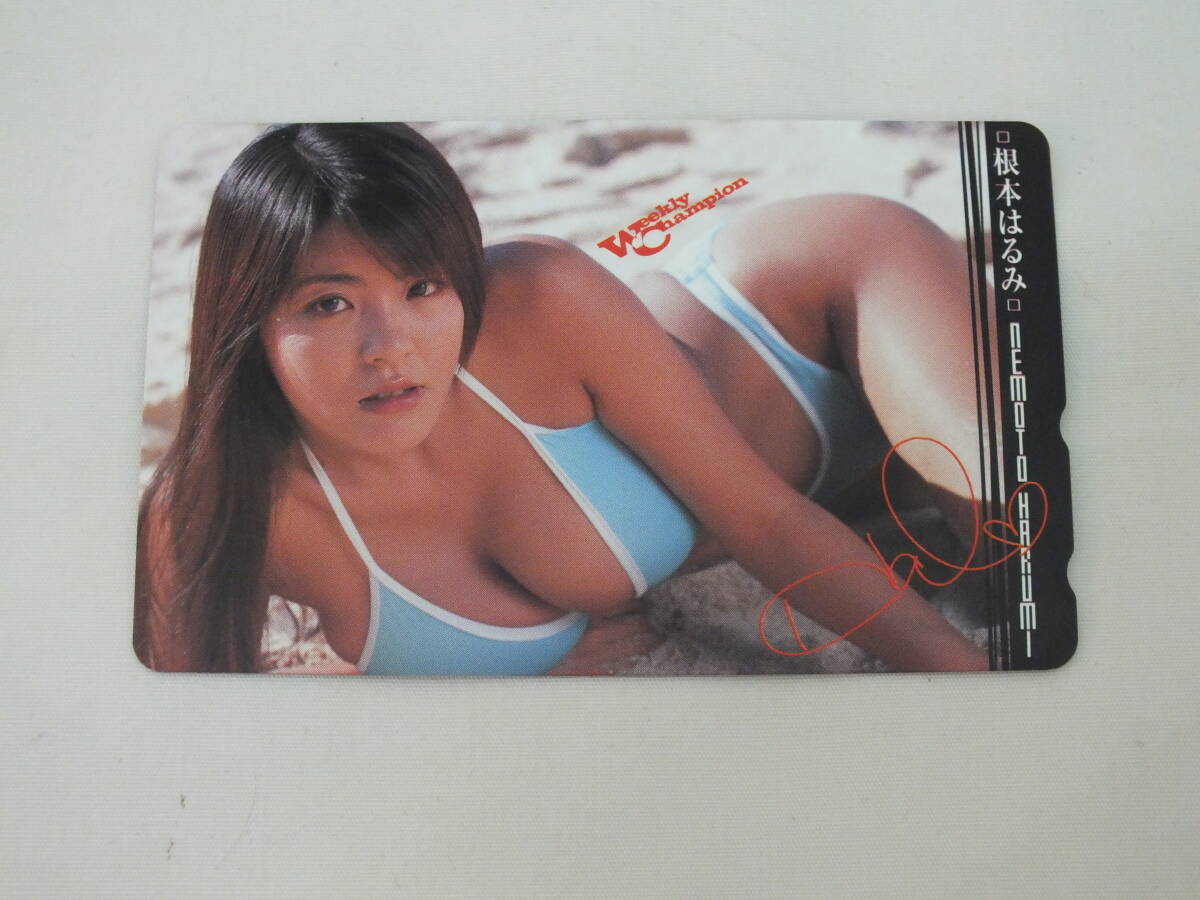 ★貴重　根本はるみ　週刊　チャンピオン　テレカ　未使用★（5375）