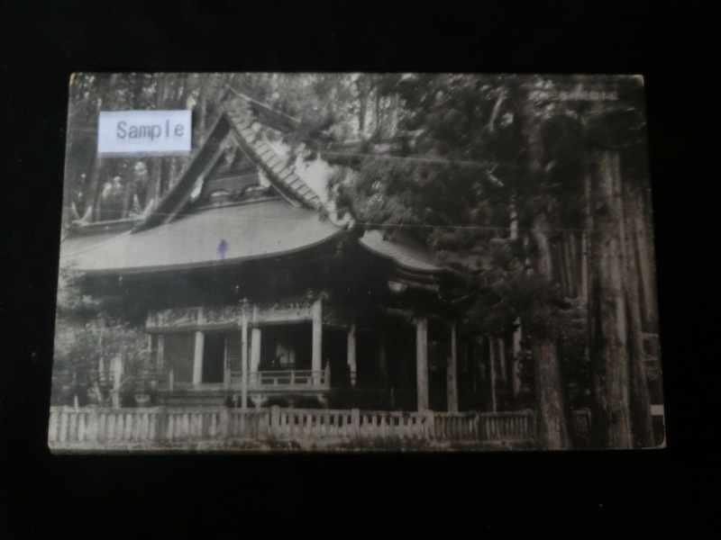 2025年最新】Yahoo!オークション -三峯神社 三峯神社の中古品 2025年最新】Yahoo!オークション -三峯神社 三峯神社の中古品