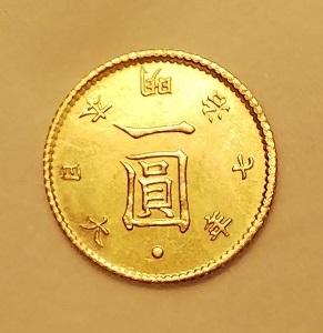 Yahoo!オークション -「明治 旧1円 金貨」の落札相場・落札価格 Yahoo!オークション -「明治 旧1円 金貨」の落札相場・落札価格