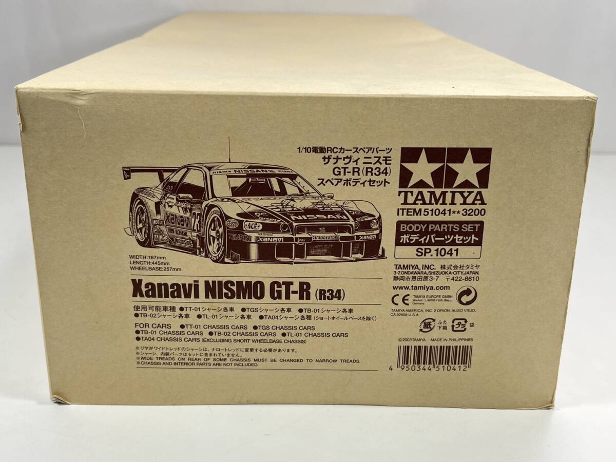Yahoo!オークション -「ザナヴィ r34」(ホビーラジコン) の落札