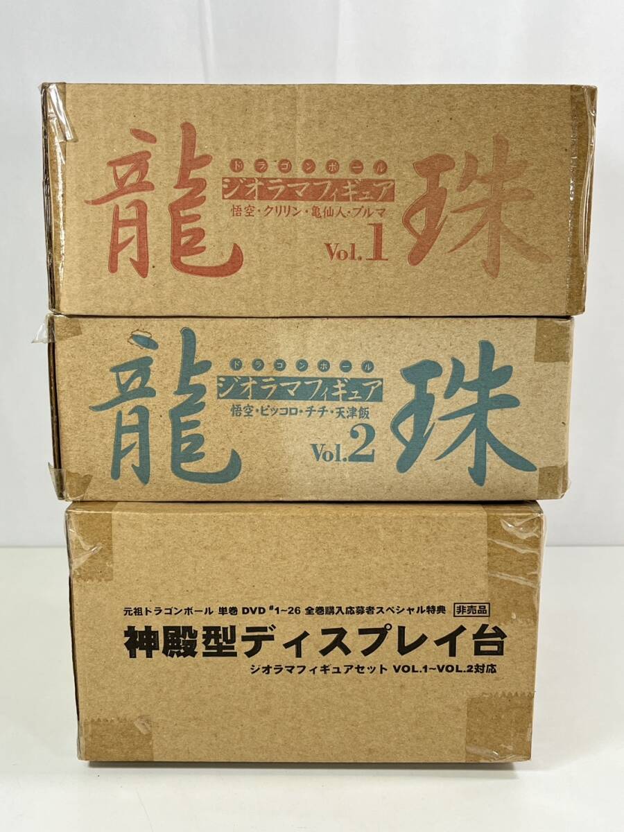 Yahoo!オークション -「龍珠 ジオラマ」の落札相場・落札価格 Yahoo!オークション -「龍珠 ジオラマ」の落札相場・落札価格