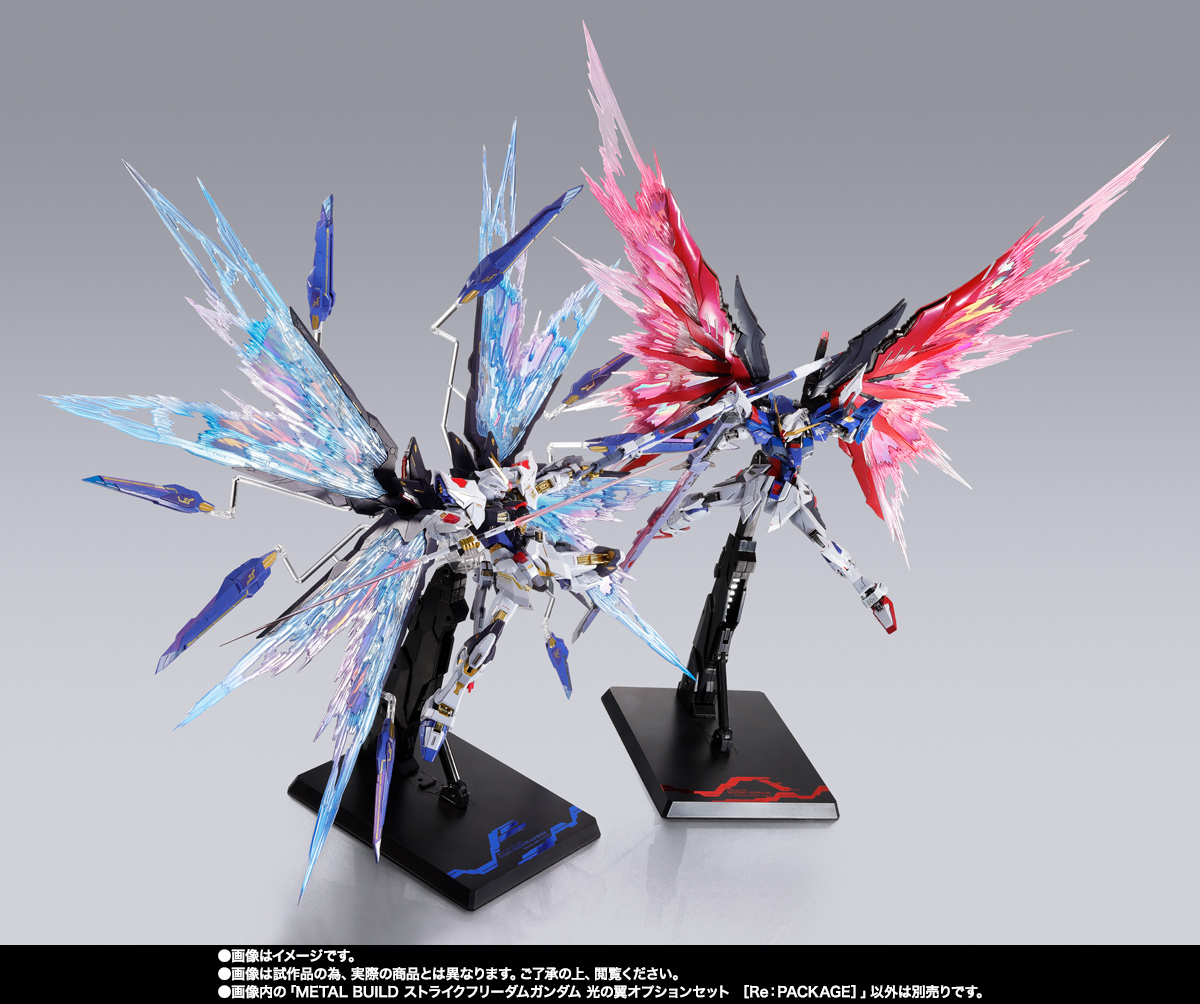 2025年最新】Yahoo!オークション -metal build ストライク 2025年最新】Yahoo!オークション -metal build ストライク