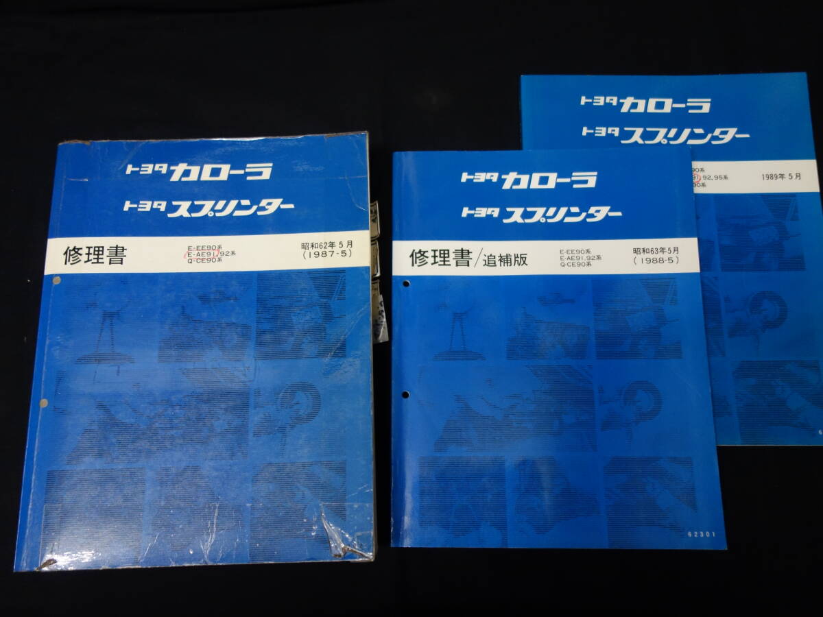 Yahoo!オークション -「カローラ修理書」の落札相場・落札価格 Yahoo!オークション -「カローラ修理書」の落札相場・落札価格