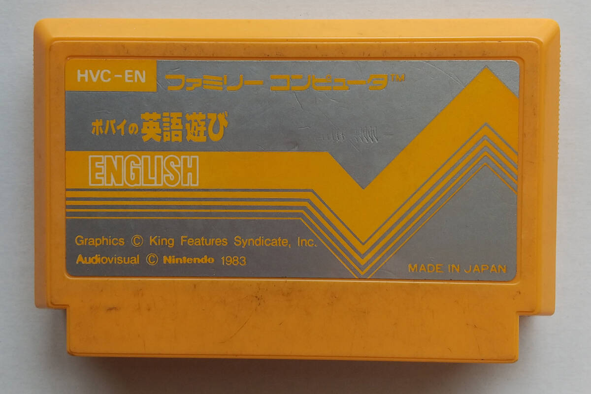 2025年最新】Yahoo!オークション - クイズ(タイトル ファミコン