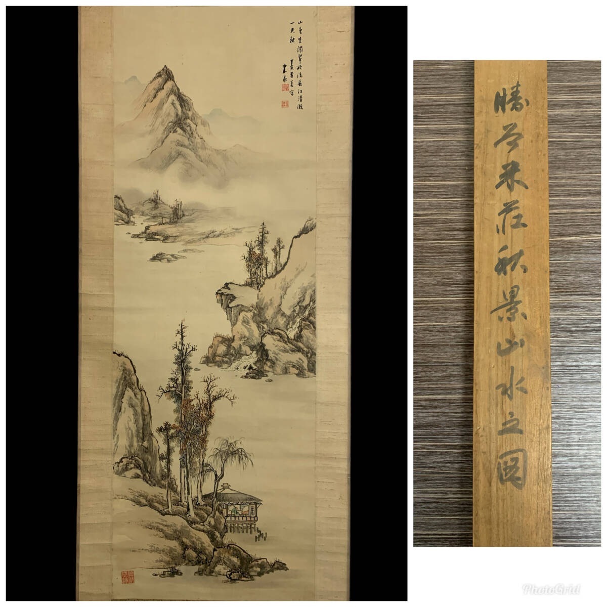 Yahoo!オークション -「小室翠雲」(日本画) (絵画)の落札相場 Yahoo!オークション -「小室翠雲」(日本画) (絵画)の落札相場
