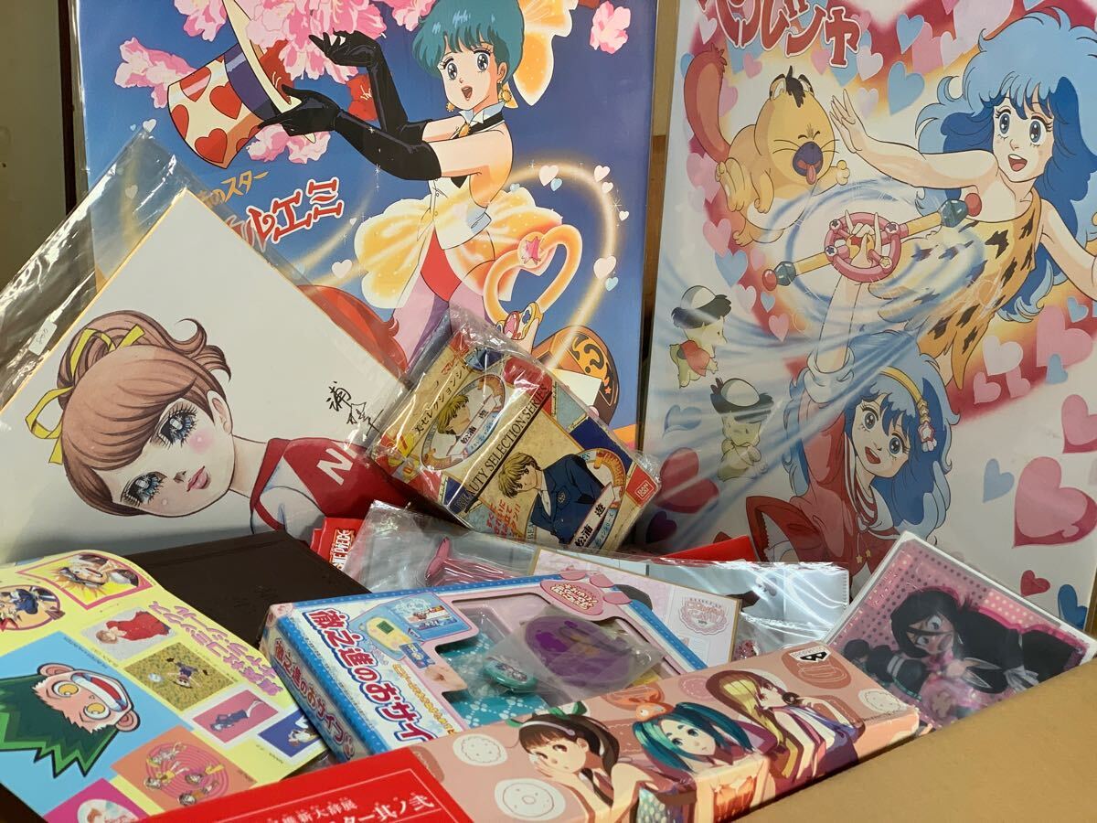 マジカルエミ ぬりえ5冊セット(未使用品) Yahoo!オークション -「マジカルエミ」(その他) の落札相場