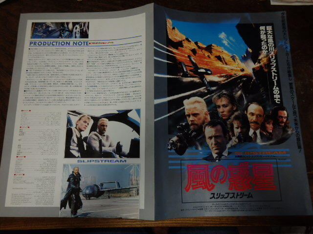 2025年最新】Yahoo!オークション -映画プレスシート(アクション