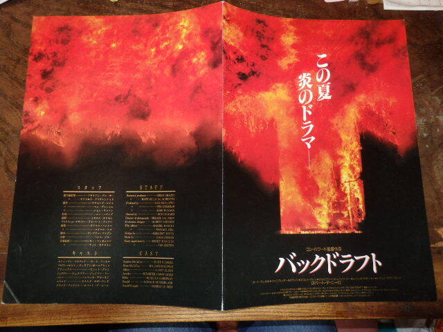 2025年最新】Yahoo!オークション -映画プレスシート(アクション