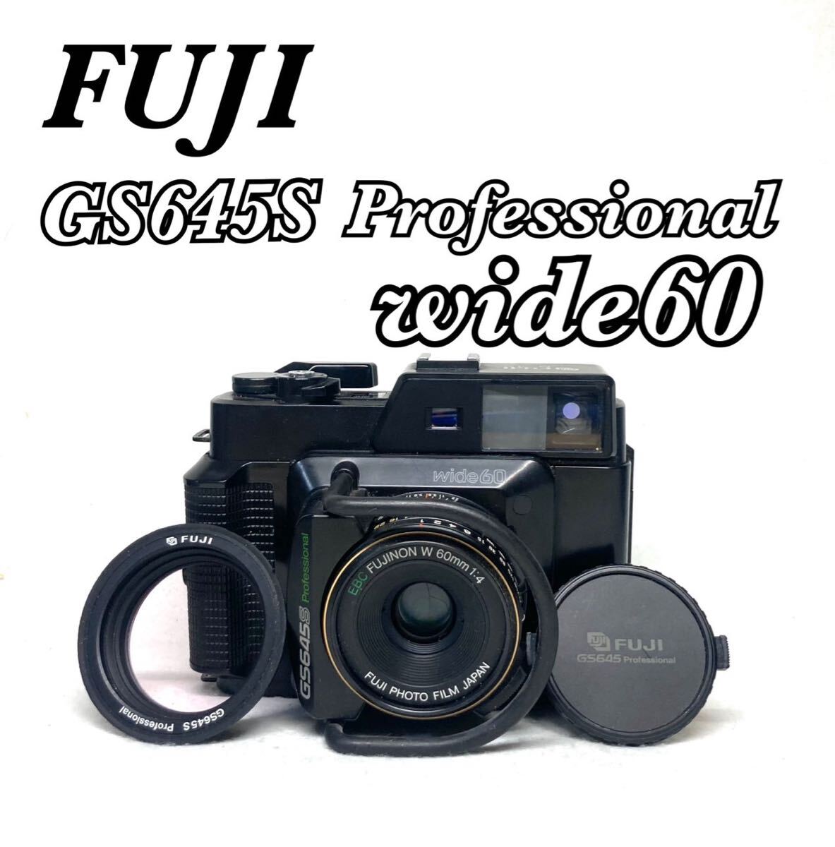 Yahoo!オークション -「フジ gs645s」の落札相場・落札価格 Yahoo!オークション -「フジ gs645s」の落札相場・落札価格