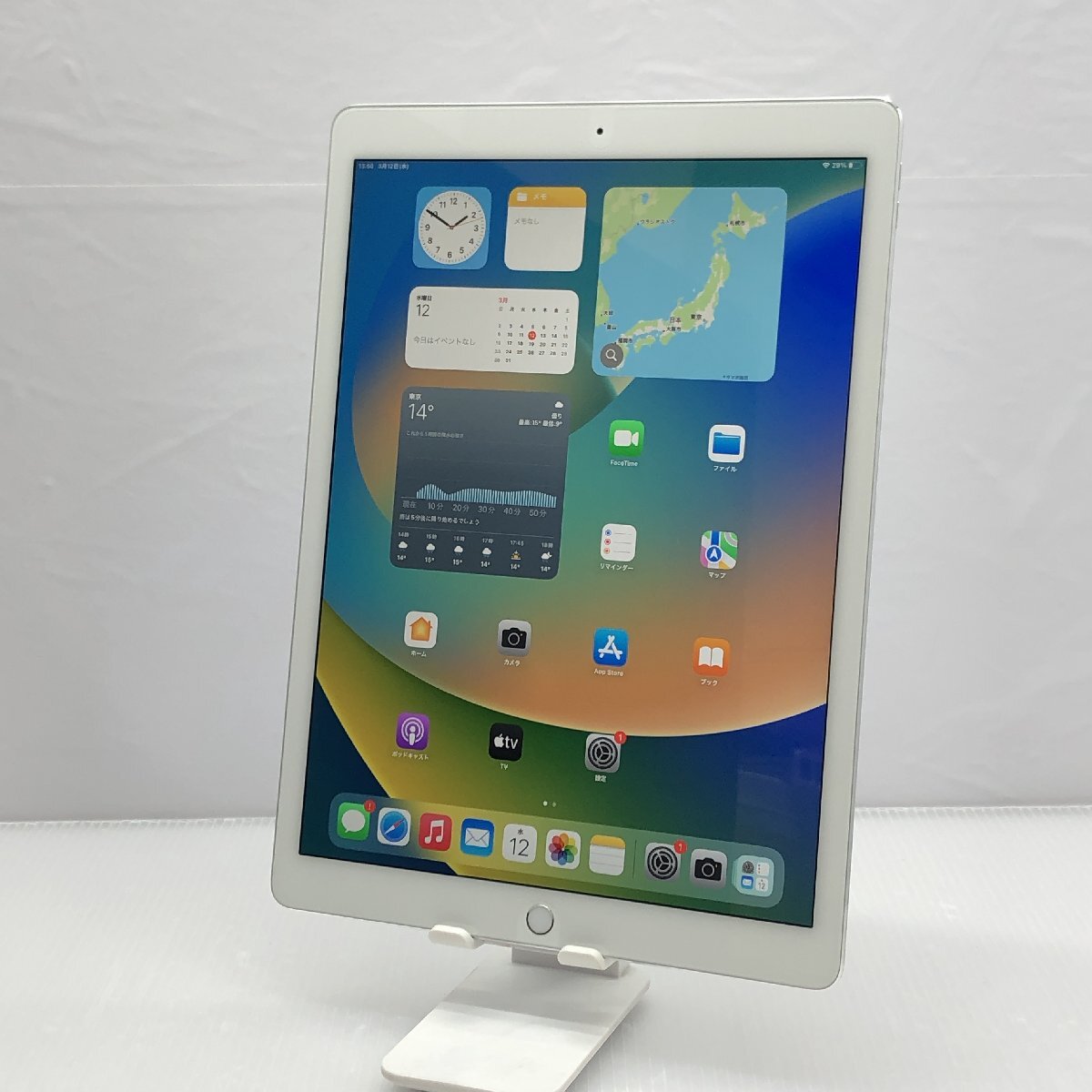 Yahoo!オークション -「ipad A1584」の落札相場・落札価格 Yahoo!オークション -「ipad A1584」の落札相場・落札価格