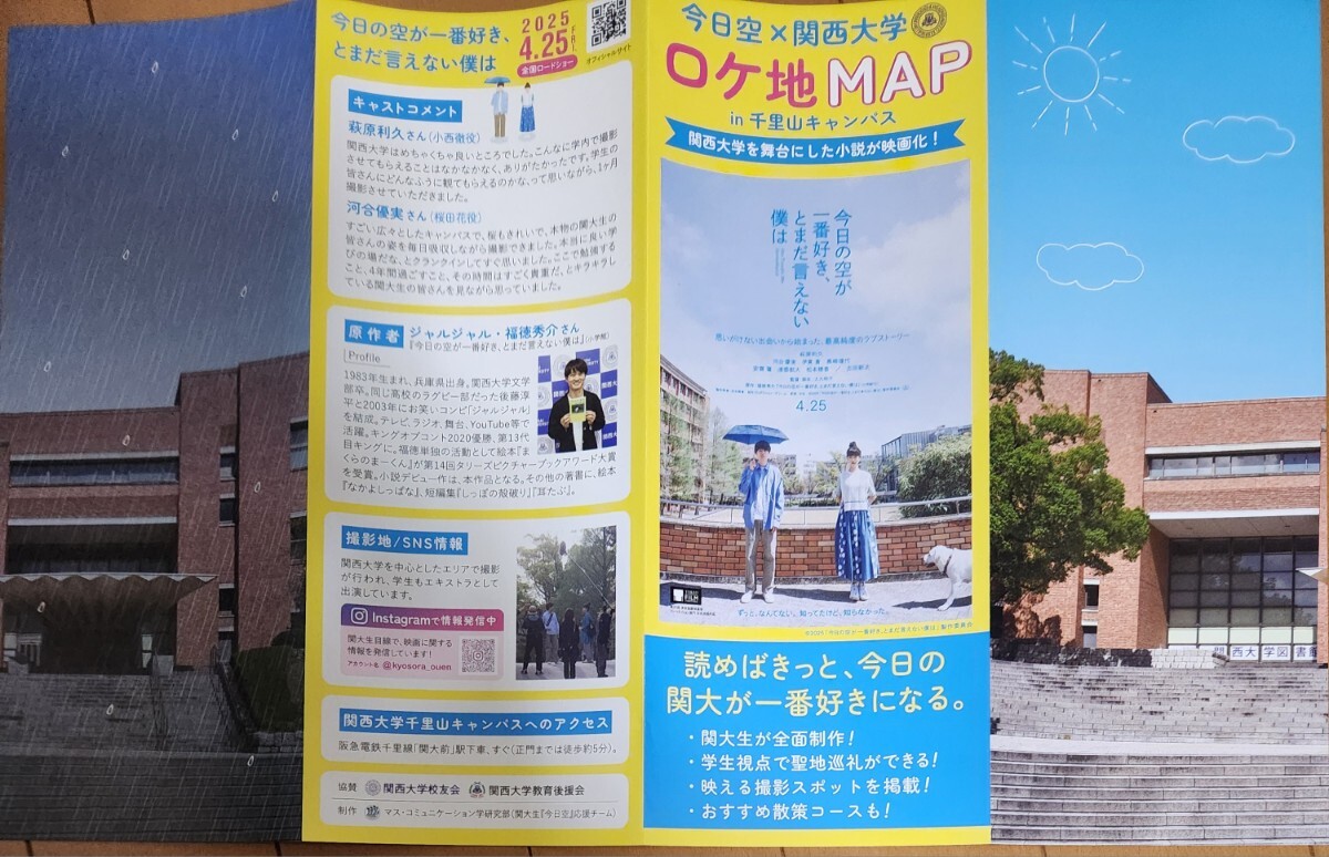 2025年最新】Yahoo!オークション -萩原利久の中古品・新品・未