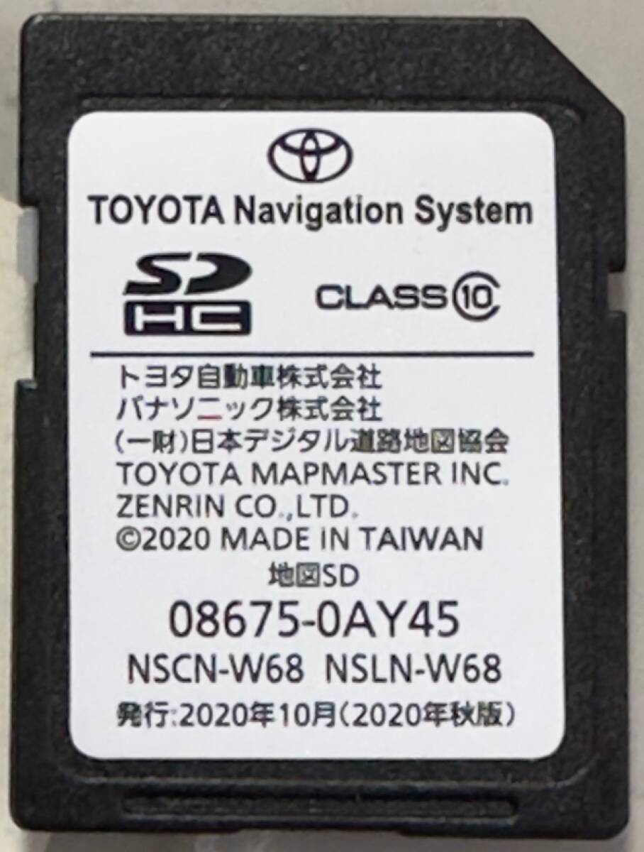 Yahoo!オークション -「68」(カーナビ用SDカード) (ソフトウエア Yahoo!オークション -「68」(カーナビ用SDカード) (ソフトウエア