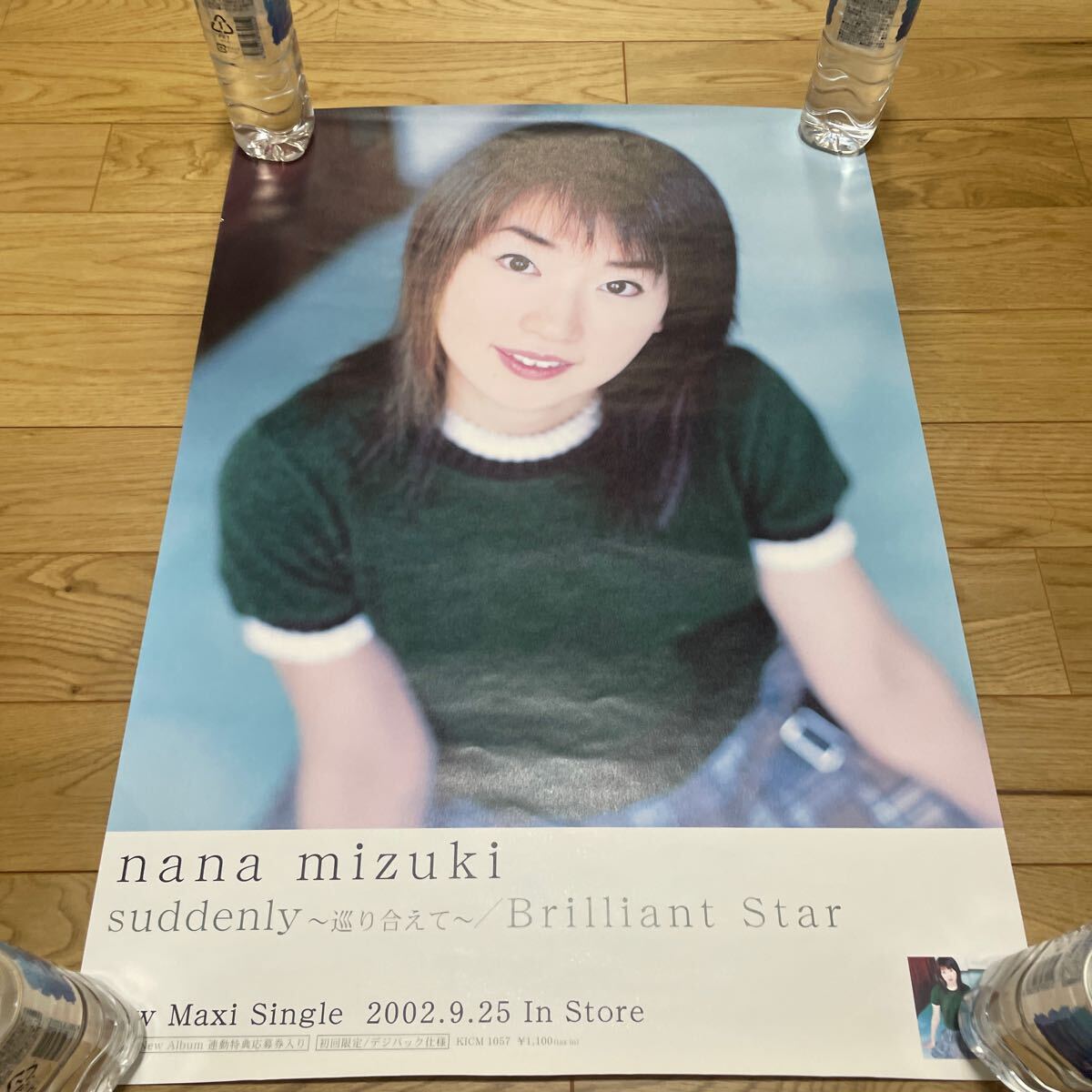 2025年最新】Yahoo!オークション -水樹奈々 ポスターの中古品 2025年最新】Yahoo!オークション -水樹奈々 ポスターの中古品