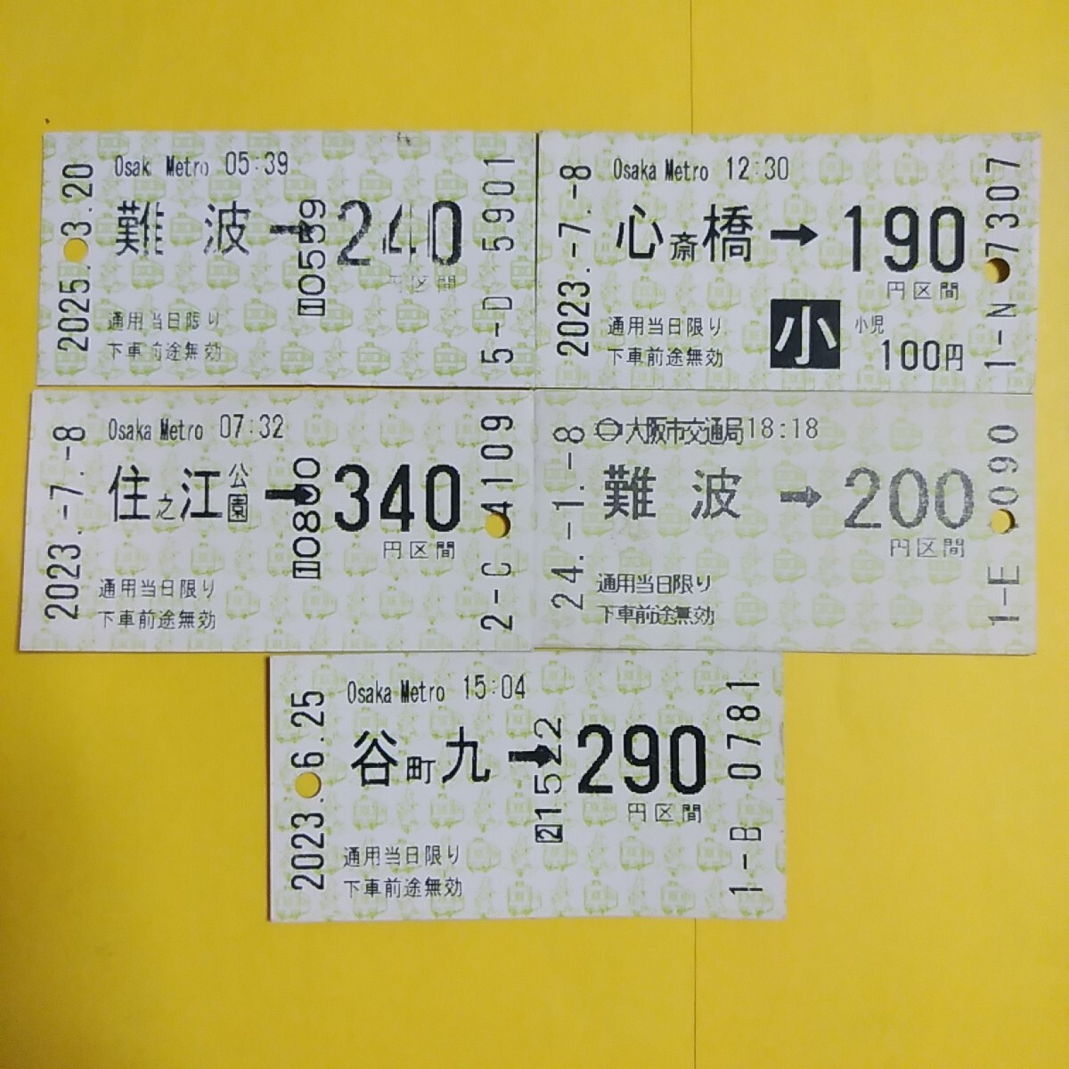 新品登場 Yahoo!オークション メトロ (地下鉄 切符) きっぷ 券 -「(乗車券 芸術写真