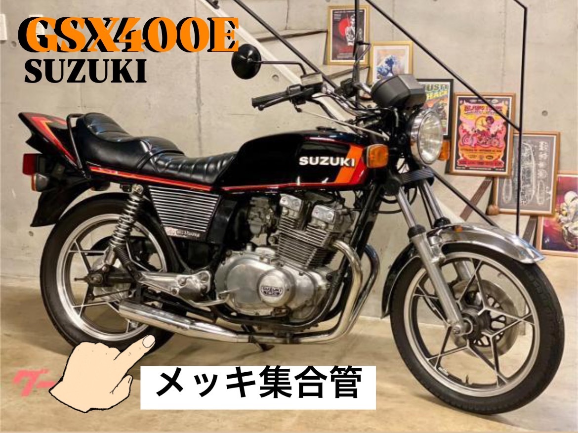 2025年最新】Yahoo!オークション -gsx250e ザリ シート(スズキ 2025年最新】Yahoo!オークション -gsx250e ザリ シート(スズキ