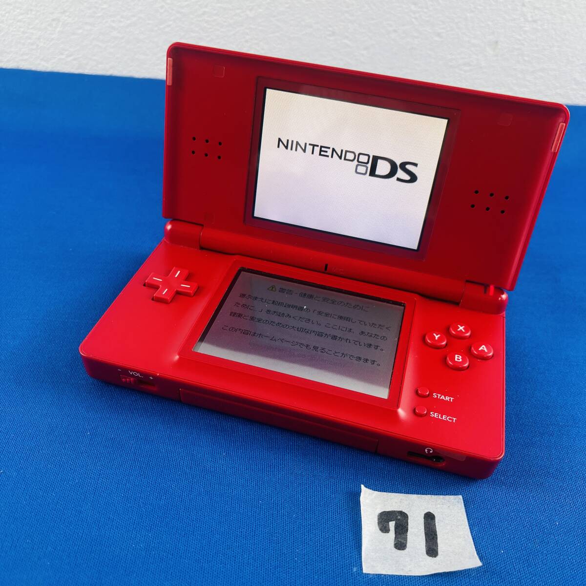 Yahoo!オークション -「非売品(」(ニンテンドーDS) (テレビ Yahoo!オークション -「非売品(」(ニンテンドーDS) (テレビ