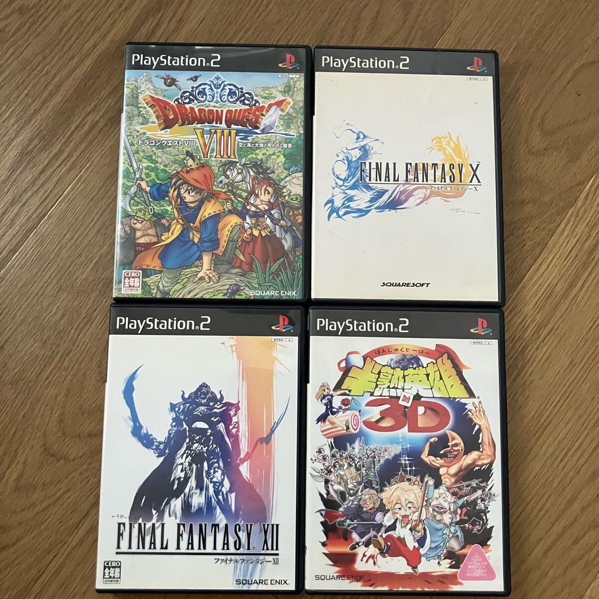Yahoo!オークション -「ff12 ps2」の落札相場・落札価格 Yahoo!オークション -「ff12 ps2」の落札相場・落札価格