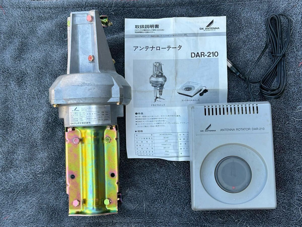 Yahoo!オークション -「アンテナローテーター」(アマチュア無線