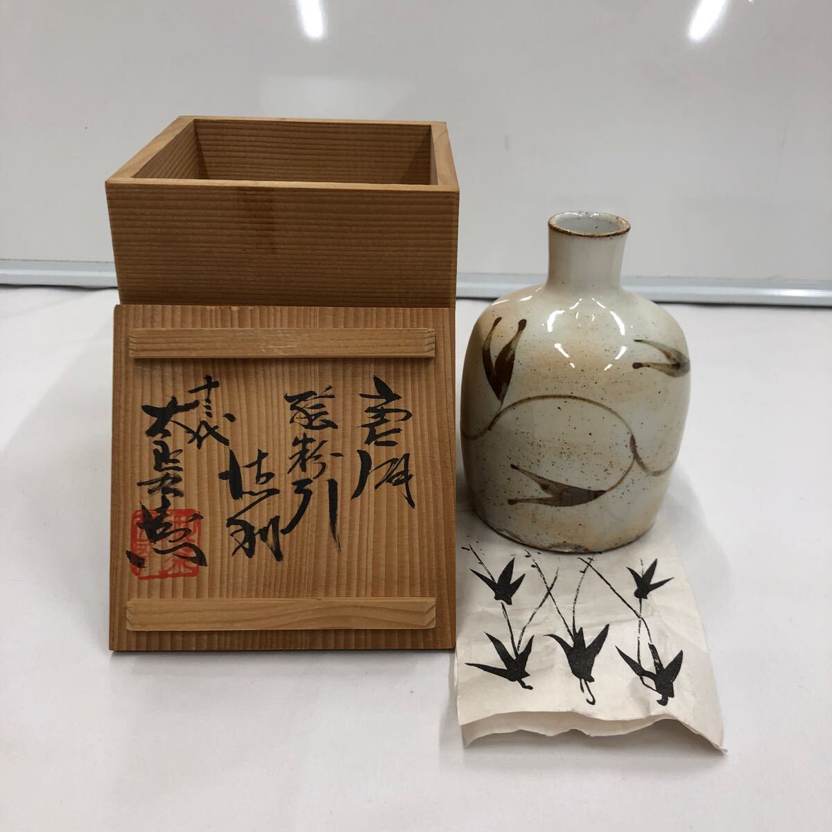 Yahoo!オークション -「十三代中里太郎右衛門」の落札相場・落札価格 Yahoo!オークション -「十三代中里太郎右衛門」の落札相場・落札価格