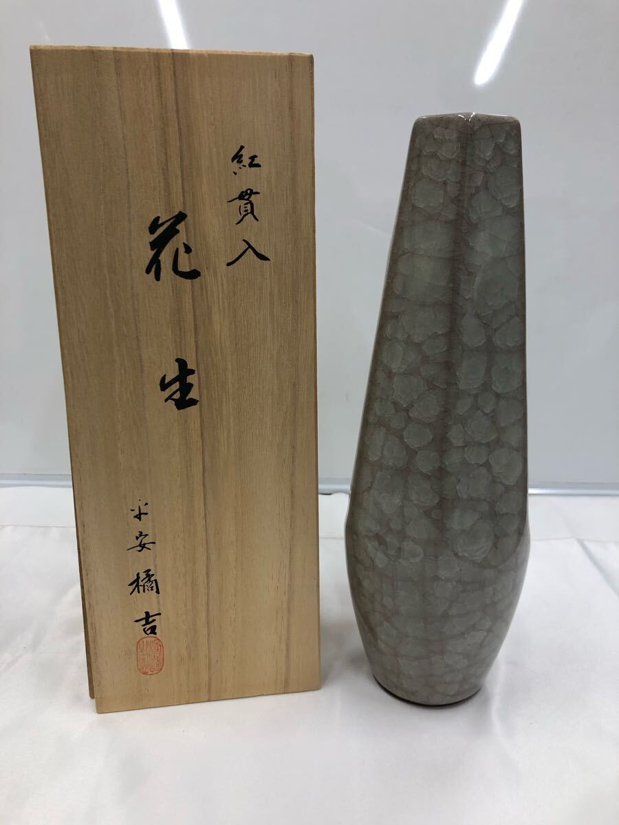Yahoo!オークション -「橘吉 花瓶」の落札相場・落札価格 Yahoo!オークション -「橘吉 花瓶」の落札相場・落札価格