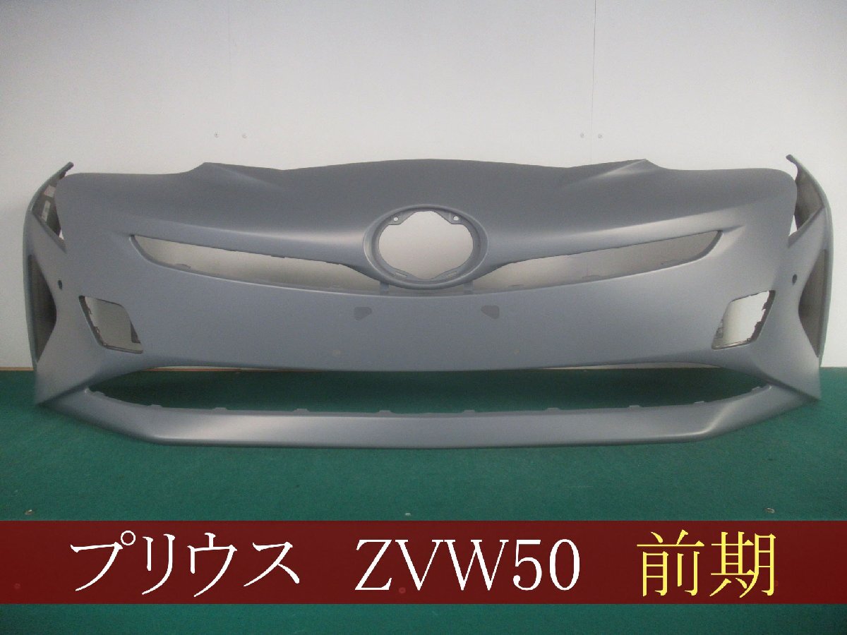 2025年最新】Yahoo!オークション -プリウス zvw51 2025年最新】Yahoo!オークション -プリウス zvw51