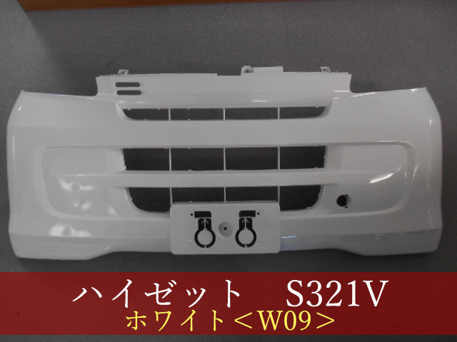 2025年最新】Yahoo!オークション -ハイゼット バンパー s321の