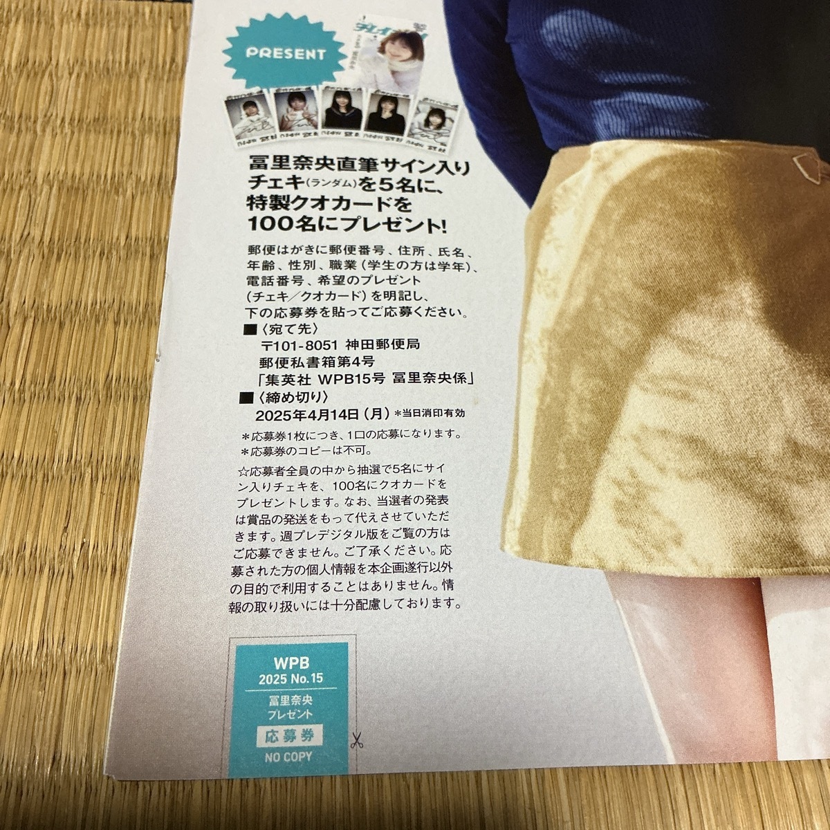 Yahoo!オークション -「乃木坂 チェキ」(乃木坂46) (の)の落札 Yahoo!オークション -「乃木坂 チェキ」(乃木坂46) (の)の落札