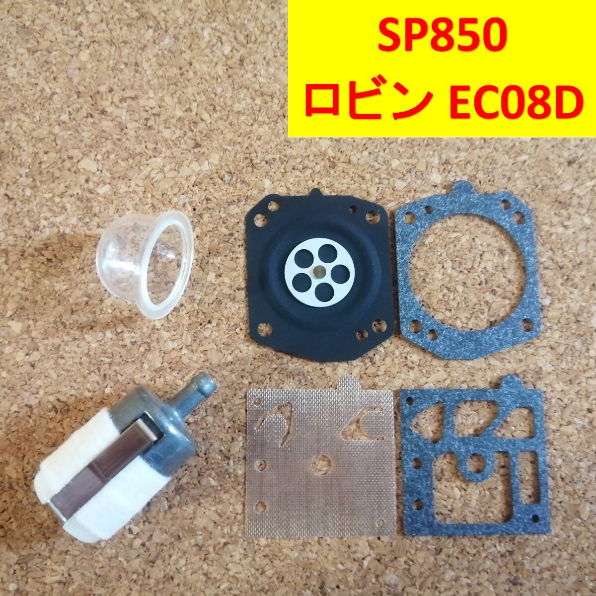 Yahoo!オークション -「az850b」(草刈機、芝刈機、刈払機) (農業 Yahoo!オークション -「az850b」(草刈機、芝刈機、刈払機) (農業
