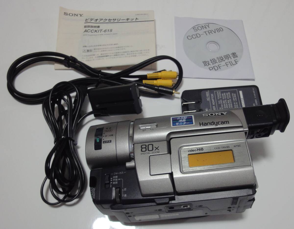 2025年最新】Yahoo!オークション -ccd-trv80の中古品・新品・未 2025年最新】Yahoo!オークション -ccd-trv80の中古品・新品・未