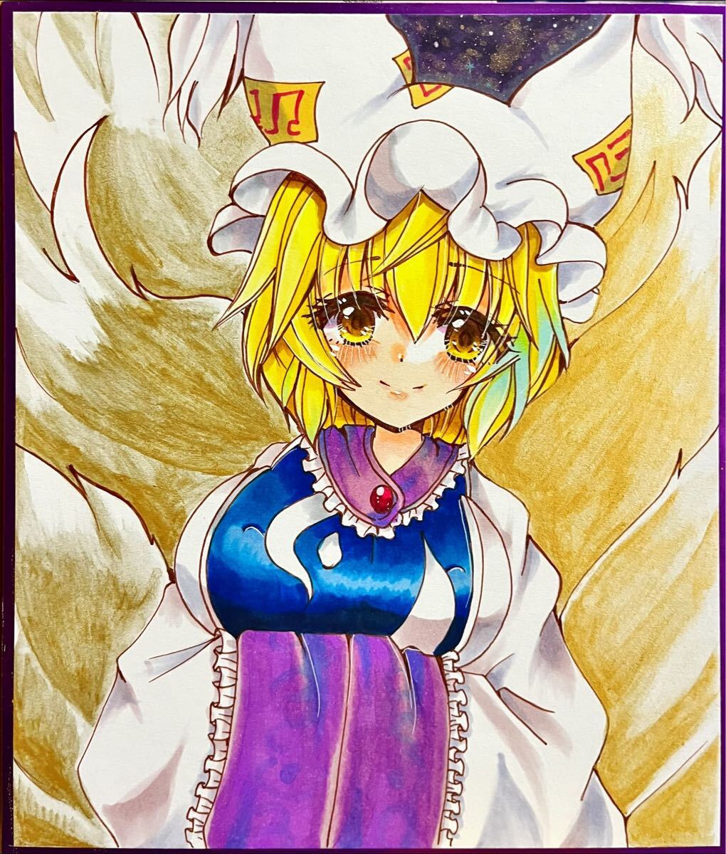 2025年最新】Yahoo!オークション -東方プロジェクト 八雲藍