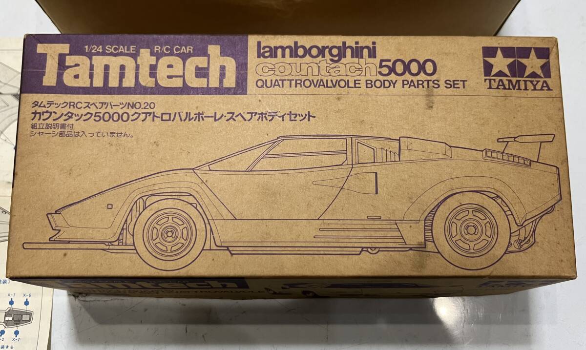 Yahoo!オークション -「カウンタック 1/24 ジャンク」の落札相場